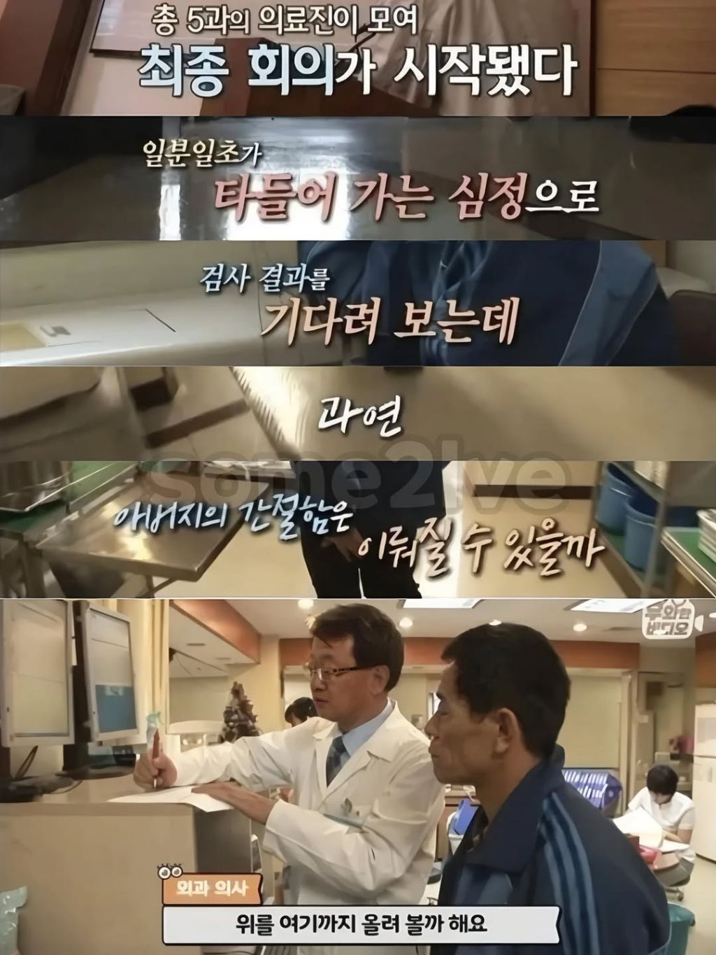 식도없이 살았던 여자분 | 인스티즈
