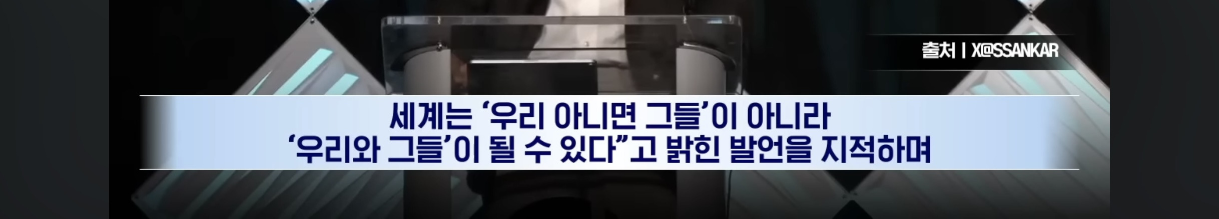 앤디비아 vs 팔란티어 노선 정면 충돌 | 인스티즈