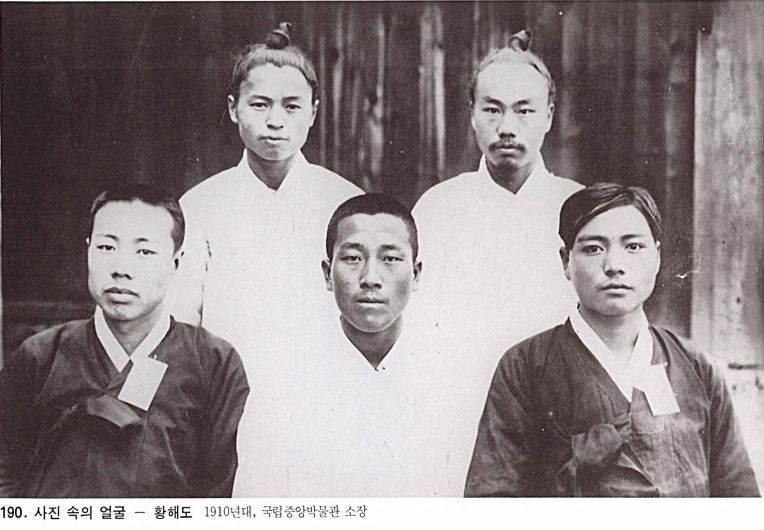 100년전의 한국인들.jpg | 인스티즈