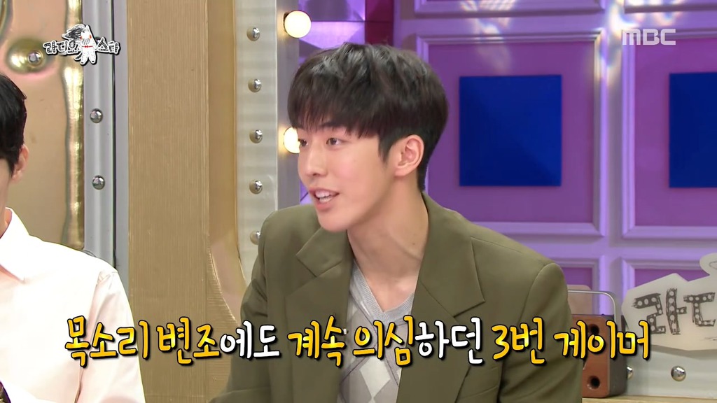 [라디오스타] 게임아이디가 본인 이름이였던 남주혁 ㅋㅋㅋ | 인스티즈