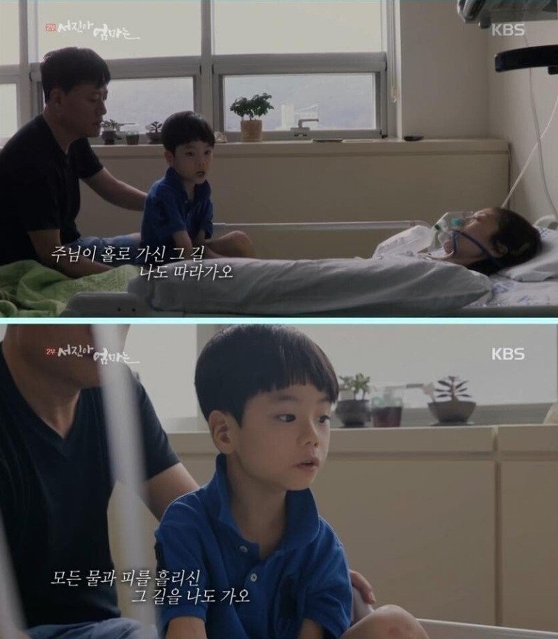 대장암 4기 39살 젊은 엄마의 마지막 한마디 | 인스티즈