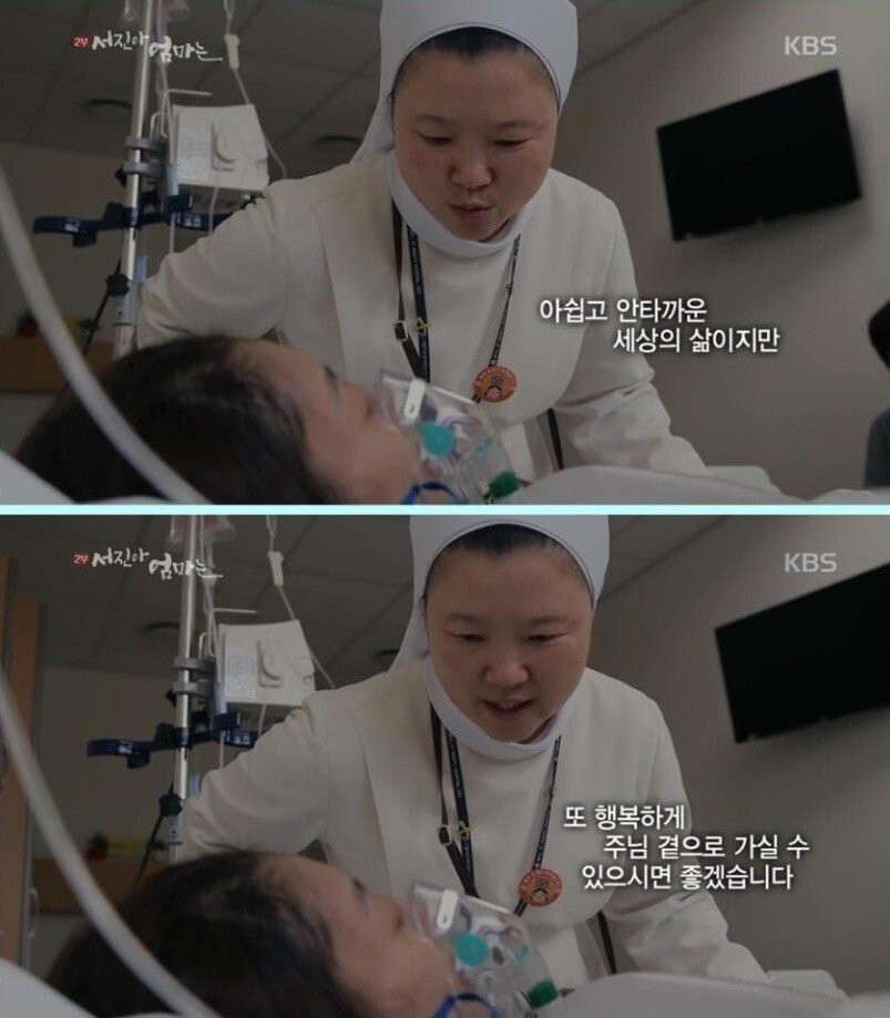 대장암 4기 39살 젊은 엄마의 마지막 한마디 | 인스티즈