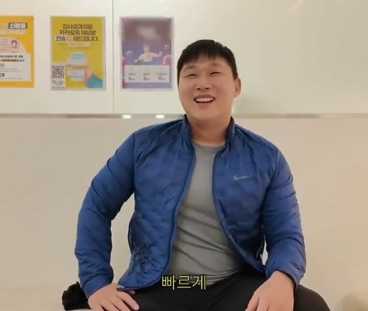 스윙스 병원 ㄸㄸ이 | 인스티즈