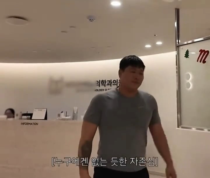 스윙스 병원 ㄸㄸ이 | 인스티즈