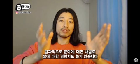 20대 인생이 서서히 꼬이는 과정 | 인스티즈
