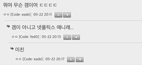 이게 실사가 아니라 애니메이션이래 | 인스티즈