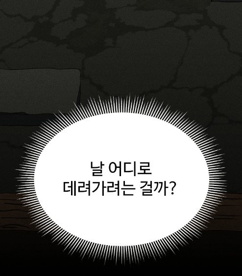 할아버지가 돌아가셨는데 유품이 수상해요; | 인스티즈