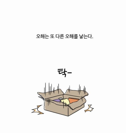 청각장애 학생이 학폭당하고 역차별 소리 들었던 이유 : 영어 듣기평가 | 인스티즈