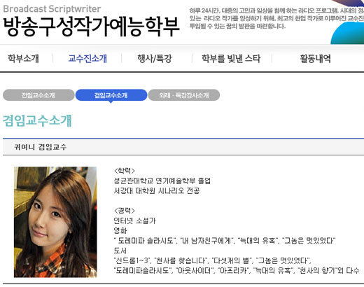 2000년대 초반 필요 이상으로 말도 안되게 까인 사람 | 인스티즈