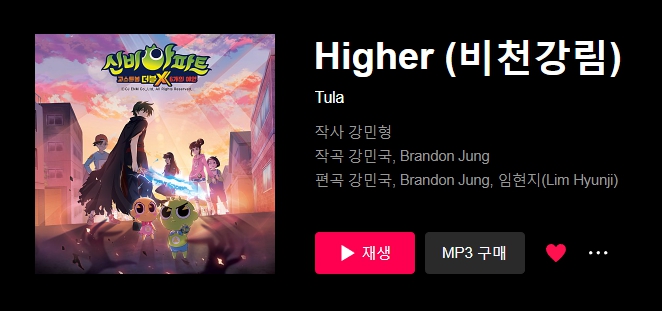 벅차오르는 노래, 애니 오프닝st 노래 혹은 오타쿠 심장을 움직이는 노래 공유하는 달글 | 인스티즈
