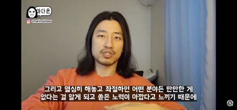 20대 인생이 서서히 꼬이는 과정 | 인스티즈