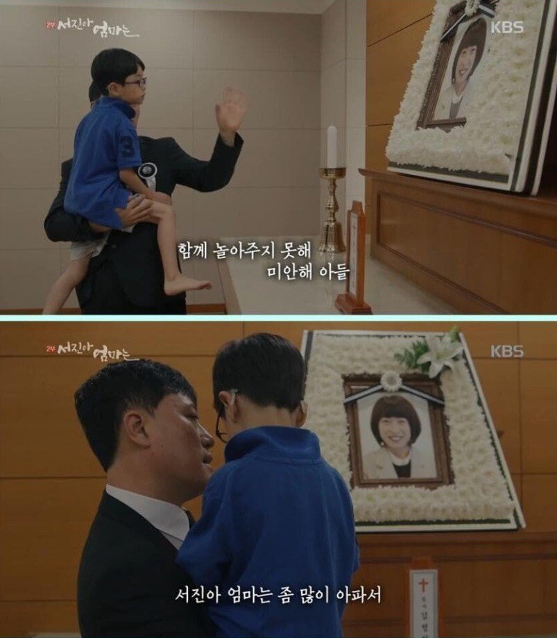 대장암 4기 39살 젊은 엄마의 마지막 한마디 | 인스티즈
