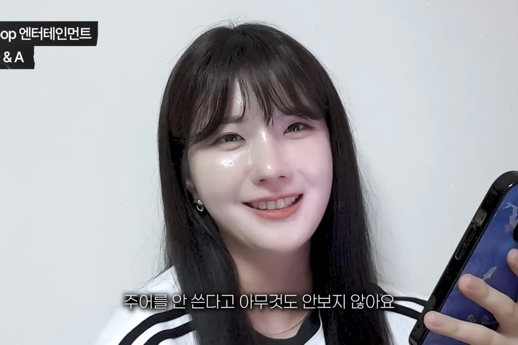 소름돋는 엔터 직원들이 팬들 계정 모니터링하는 방법.. | 인스티즈