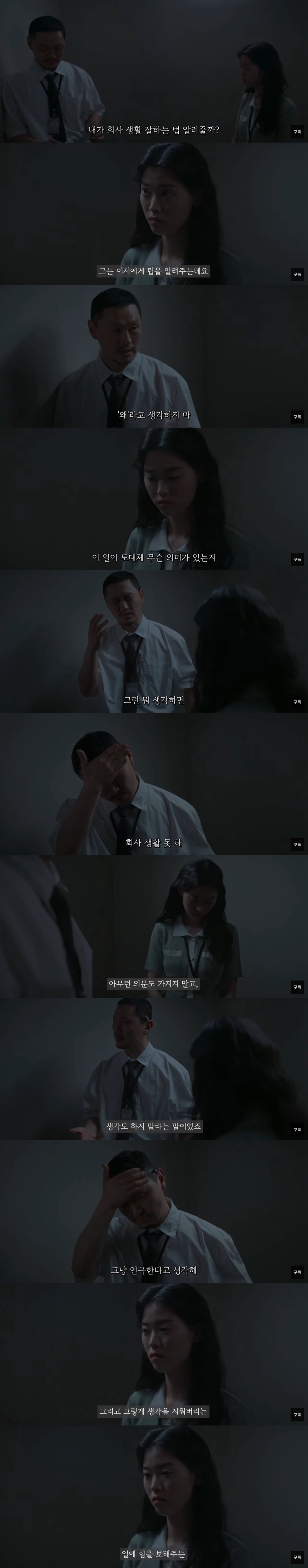 월급 6백만원인데 하루종일 동그라미만 그림...일할래? (투표+스압) | 인스티즈