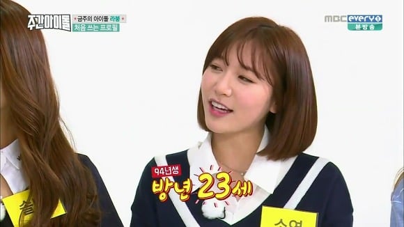 걸그룹 동창생들 .jpg | 인스티즈