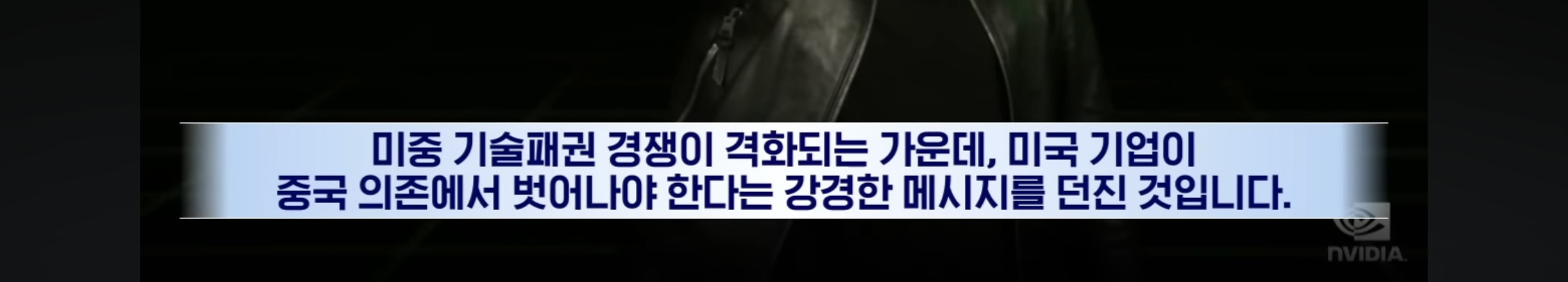 앤디비아 vs 팔란티어 노선 정면 충돌 | 인스티즈