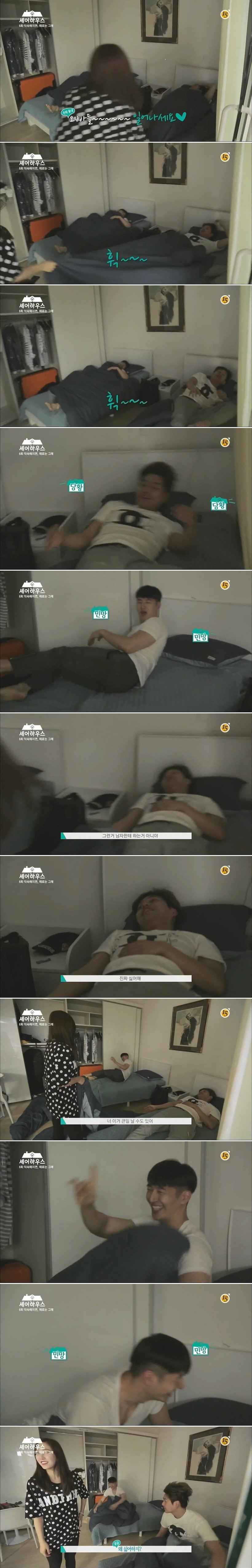 아침에 남자 이불 함부로 걷으면 안되는 이유 | 인스티즈