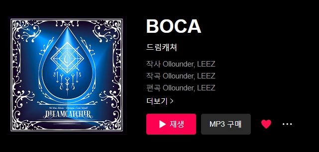 벅차오르는 노래, 애니 오프닝st 노래 혹은 오타쿠 심장을 움직이는 노래 공유하는 달글 | 인스티즈