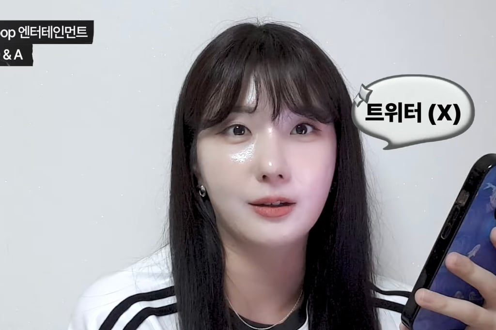 소름돋는 엔터 직원들이 팬들 계정 모니터링하는 방법.. | 인스티즈