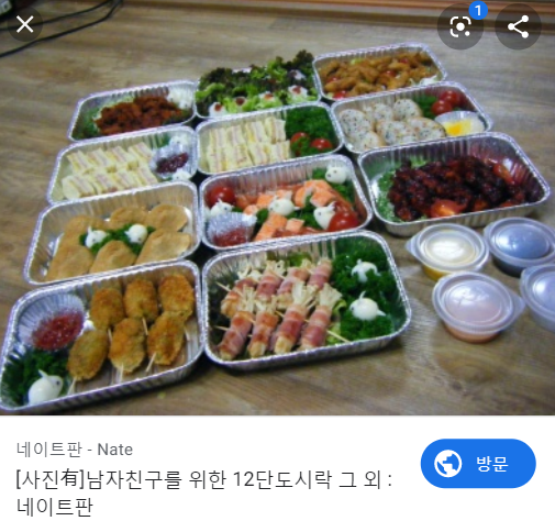 한때 유행이었던 연인사이 특별한 행동...jpg | 인스티즈