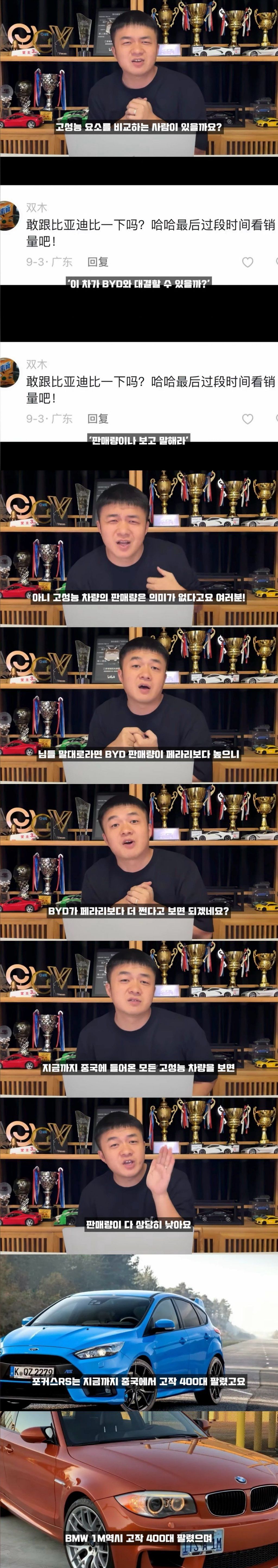 아반떼N을 산 중국인 | 인스티즈