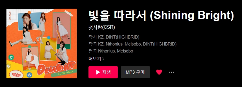 벅차오르는 노래, 애니 오프닝st 노래 혹은 오타쿠 심장을 움직이는 노래 공유하는 달글 | 인스티즈