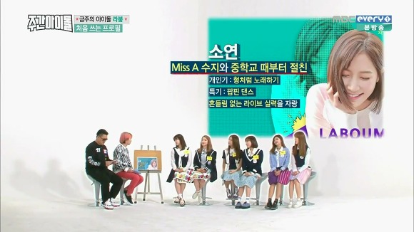 걸그룹 동창생들 .jpg | 인스티즈