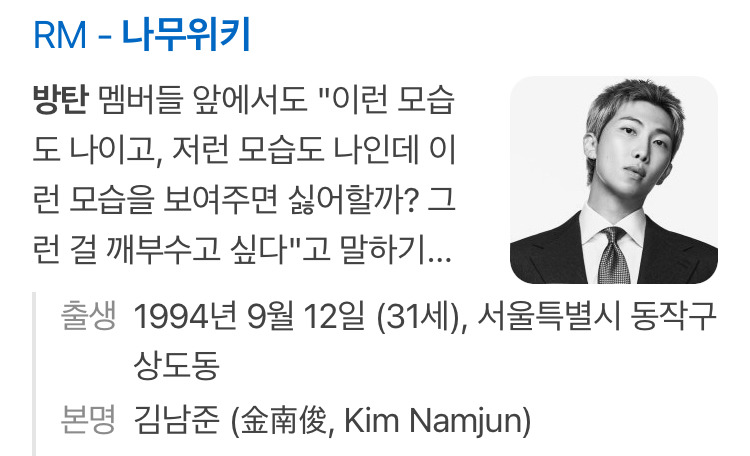 최근에 여남온도차 제일 심하다고 느낀 사건.jp | 인스티즈