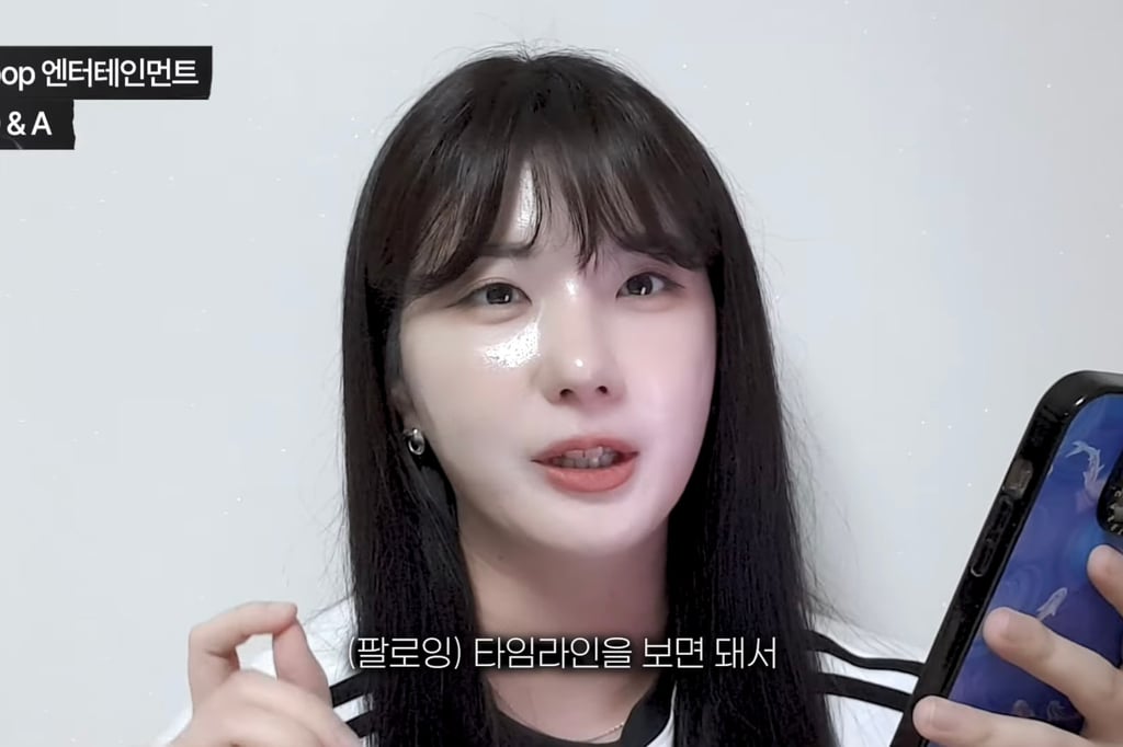 소름돋는 엔터 직원들이 팬들 계정 모니터링하는 방법.. | 인스티즈