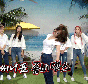 뭔가 야한 써니.gif | 인스티즈