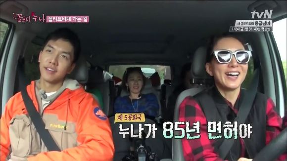 87년생 이승기의 쓸데없는 걱정.jpg | 인스티즈