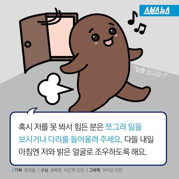 변비 해결을 위한 올바른 자세.JPG | 인스티즈