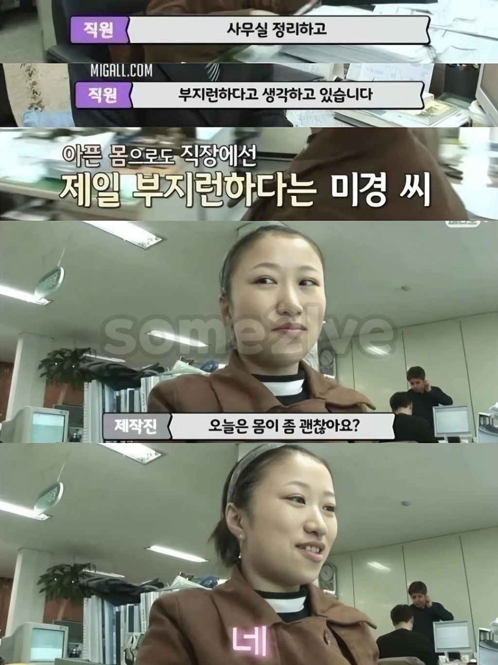 식도없이 살았던 여자분 | 인스티즈