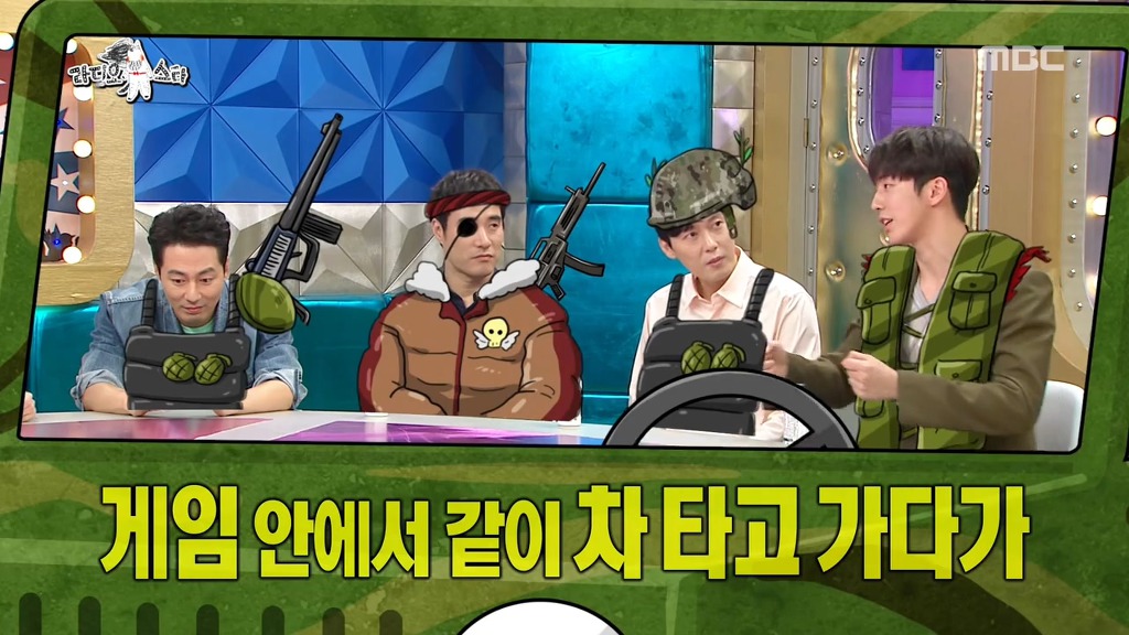 [라디오스타] 게임아이디가 본인 이름이였던 남주혁 ㅋㅋㅋ | 인스티즈