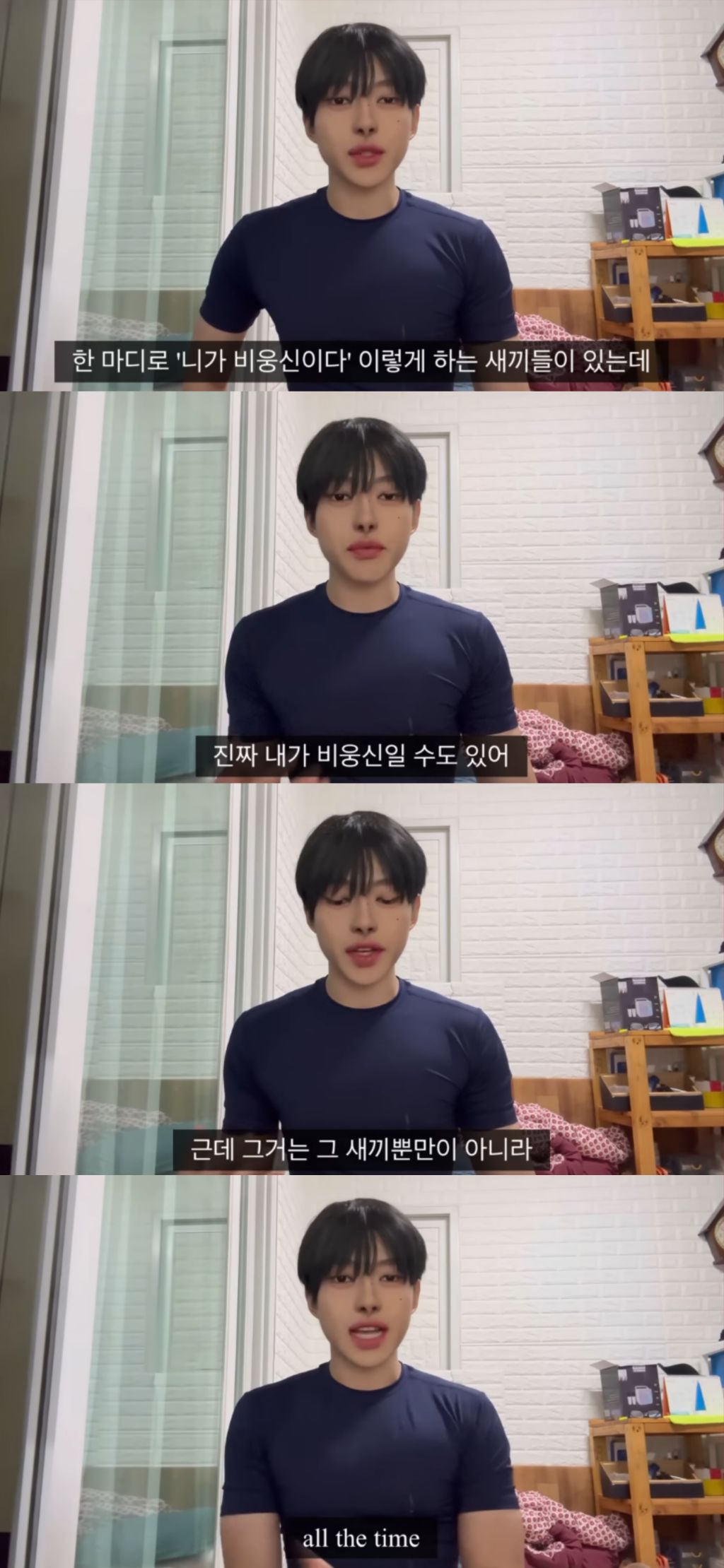 가스라이터들에게는 방구나 껴주세요 | 인스티즈