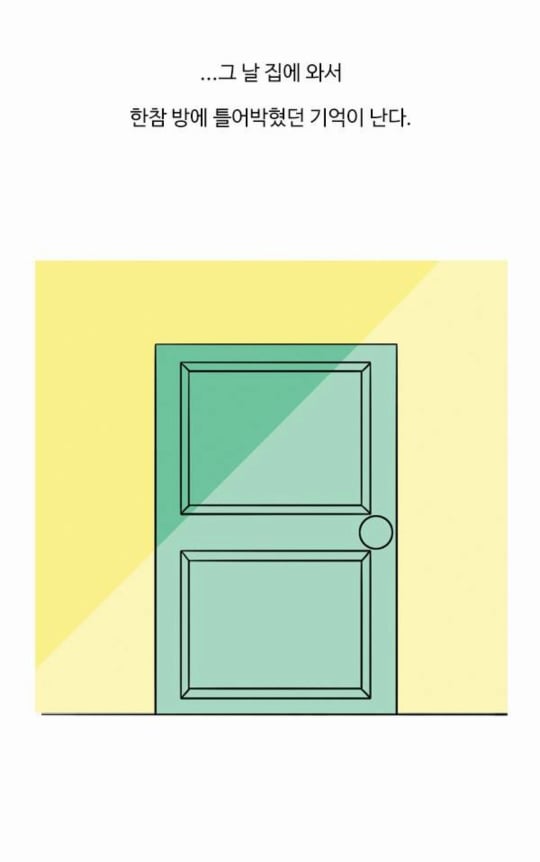 청각장애 학생이 학폭당하고 역차별 소리 들었던 이유 : 영어 듣기평가 | 인스티즈