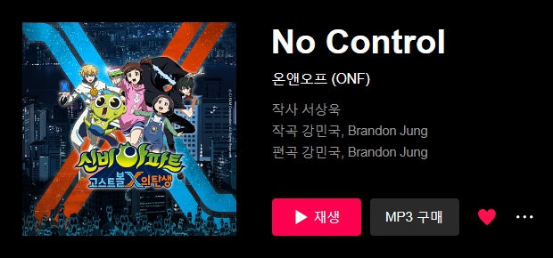 벅차오르는 노래, 애니 오프닝st 노래 혹은 오타쿠 심장을 움직이는 노래 공유하는 달글 | 인스티즈