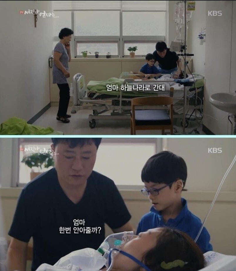 대장암 4기 39살 젊은 엄마의 마지막 한마디 | 인스티즈