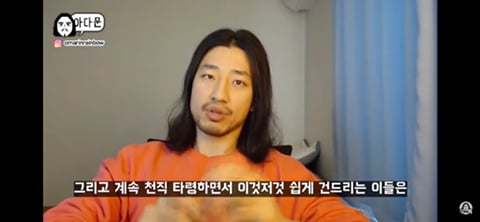 20대 인생이 서서히 꼬이는 과정 | 인스티즈
