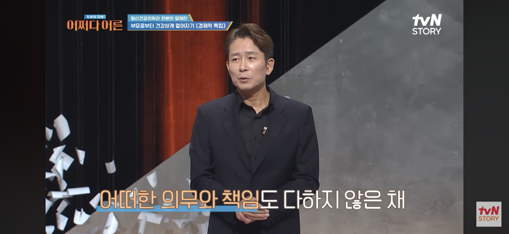 정신과 의사가 말하는 2-30대에 꼭 해야하는 일 .jpg | 인스티즈