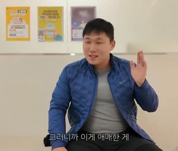 스윙스 병원 ㄸㄸ이 | 인스티즈