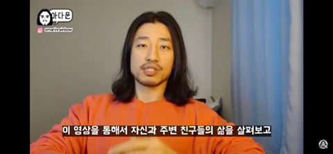 20대 인생이 서서히 꼬이는 과정 | 인스티즈