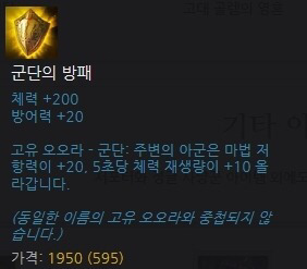 롤 역대 최고의 사기아이템은? | 인스티즈