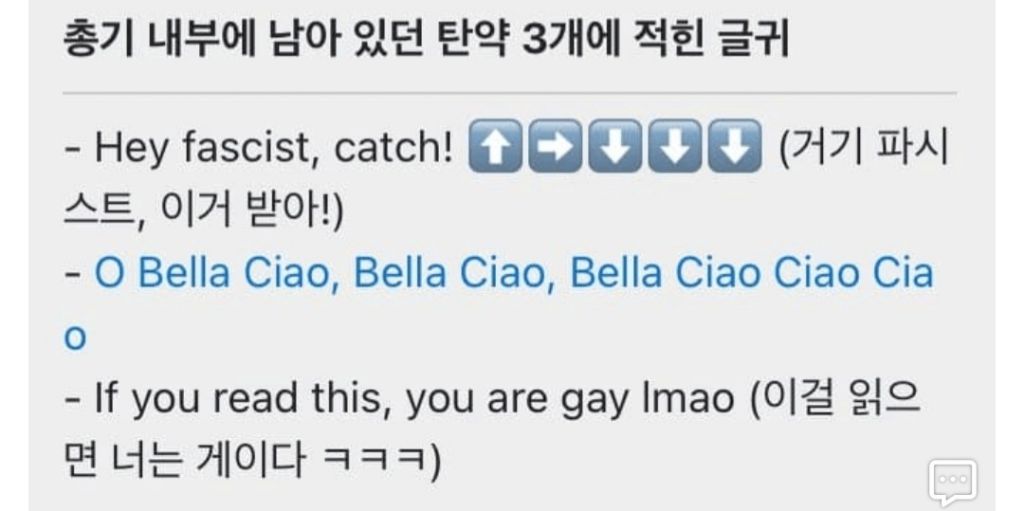 아직까지도 찰리 커크 암살범의 정치 스탠스를 확정짓지못하는 이유 | 인스티즈