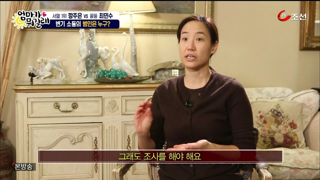 소변 앉아서보는 남자 최민수의 마지막 자존심 | 인스티즈