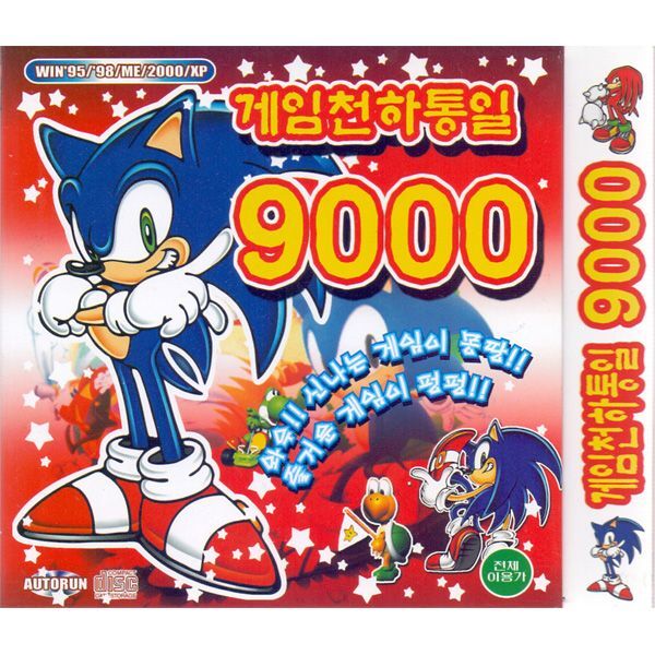 은근히 많이 가지고 있었던 게임 CD.JPG | 인스티즈
