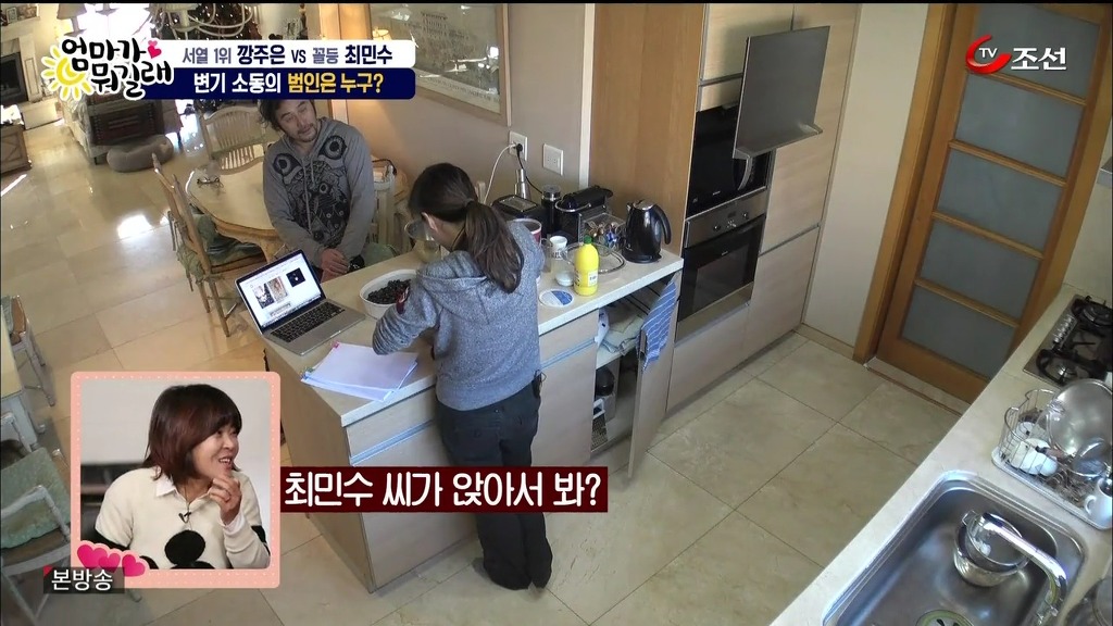 소변 앉아서보는 남자 최민수의 마지막 자존심 | 인스티즈