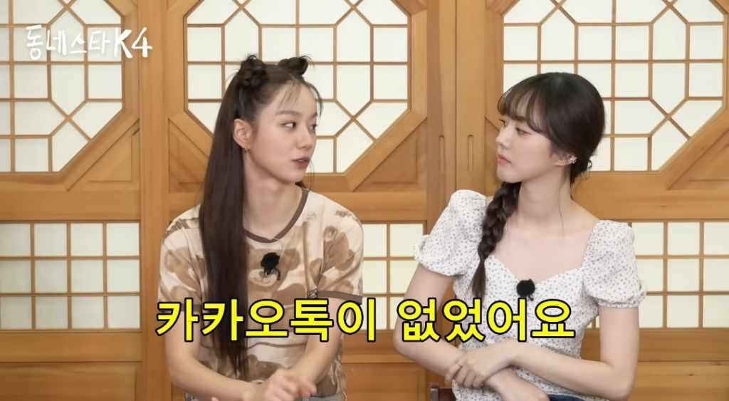 00년생과 94년생의 SNS 사용으로 판별하는 세대차이 | 인스티즈