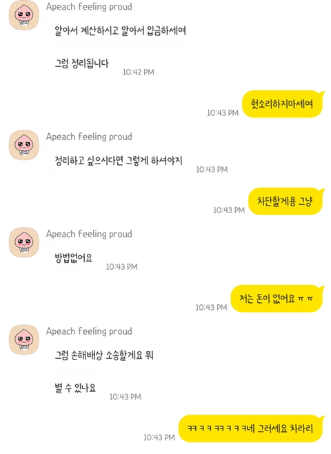 [네이트판] 데이트비용 1200만원 달라는 남자친구 | 인스티즈