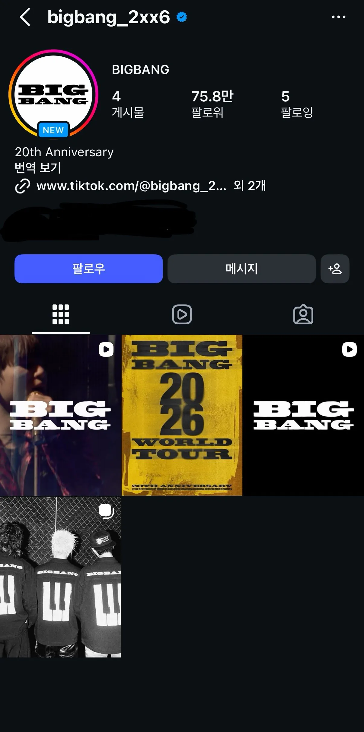 빅뱅 20주년 인스타 근황 | 인스티즈